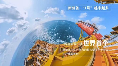 向新力丨這些“新”，都在海上山東漁業機械